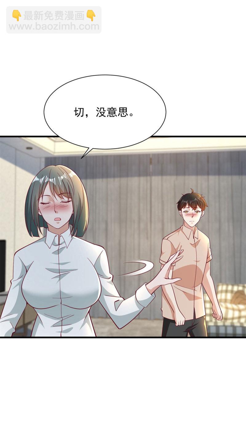 604 隔壁老王24