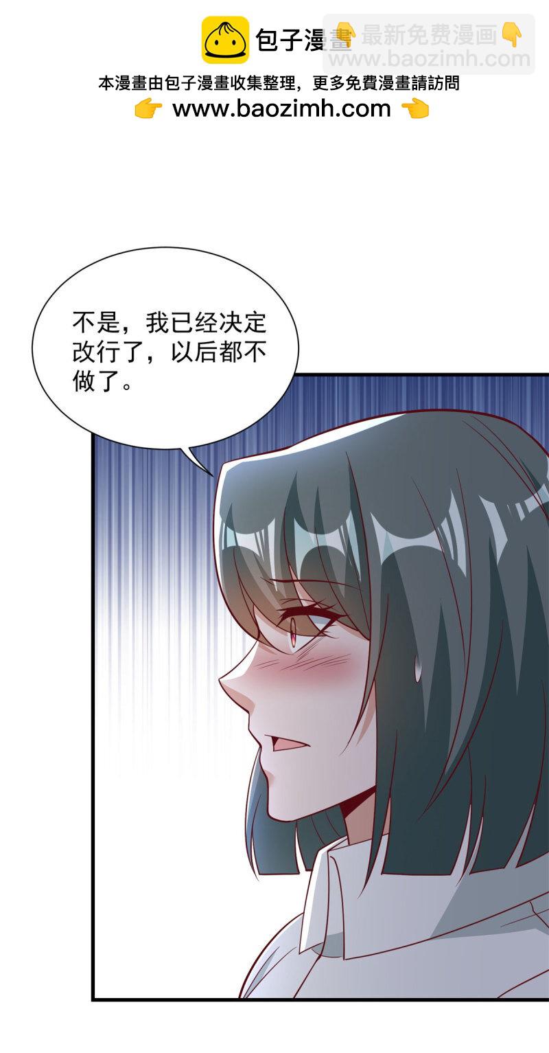 604 隔壁老王30