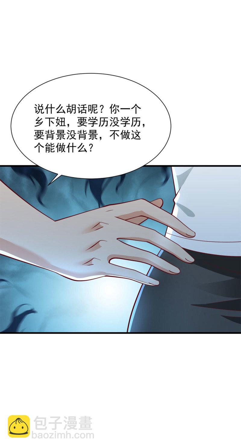 604 隔壁老王31