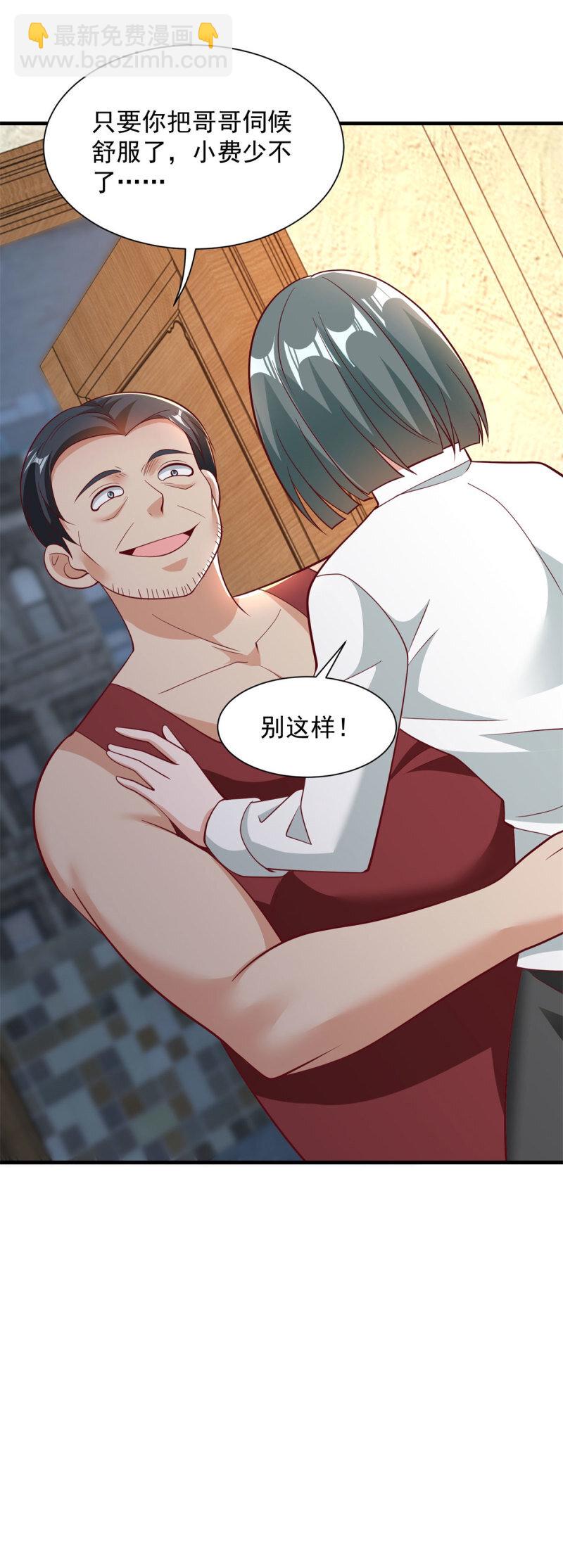 604 隔壁老王32