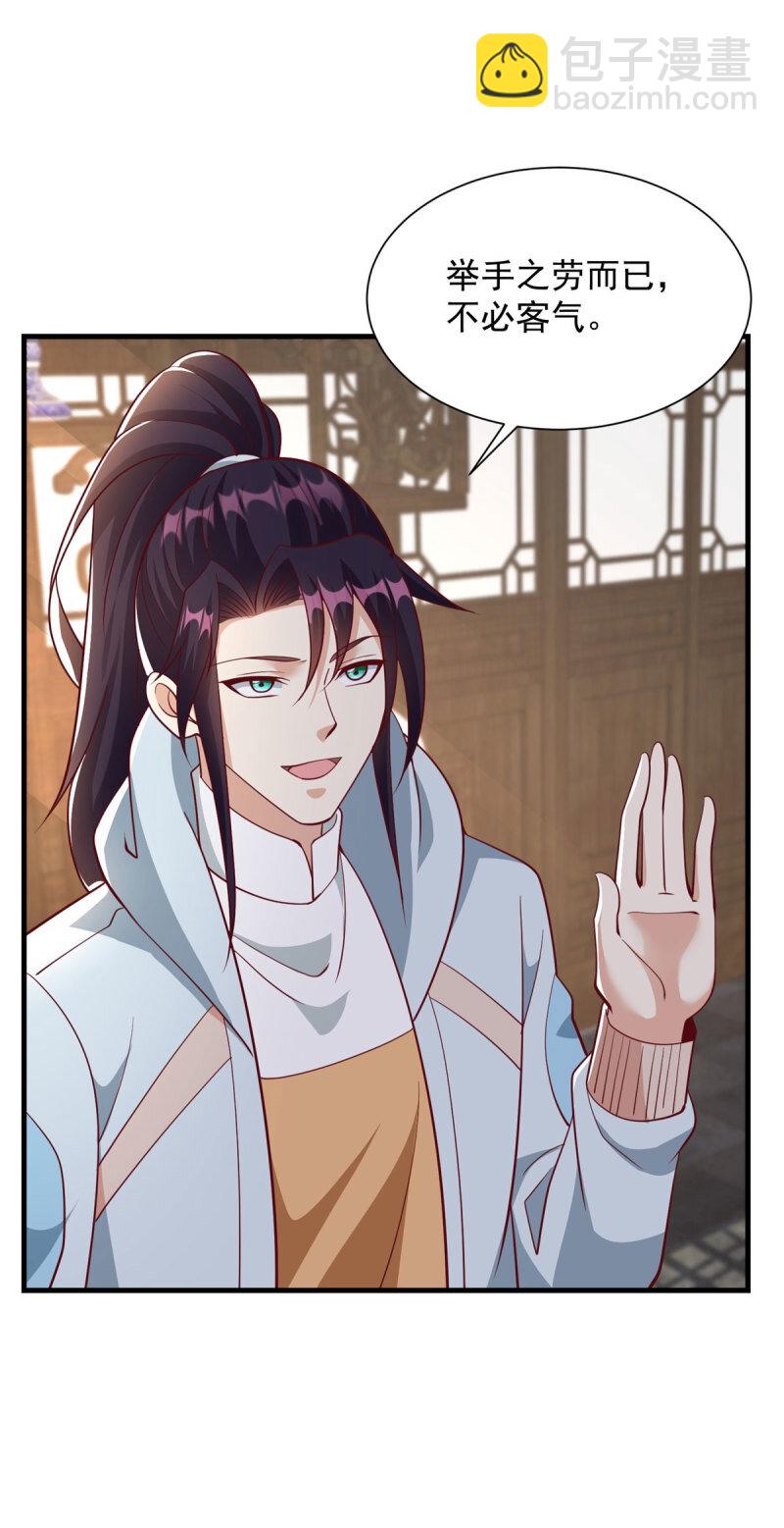 604 隔壁老王6