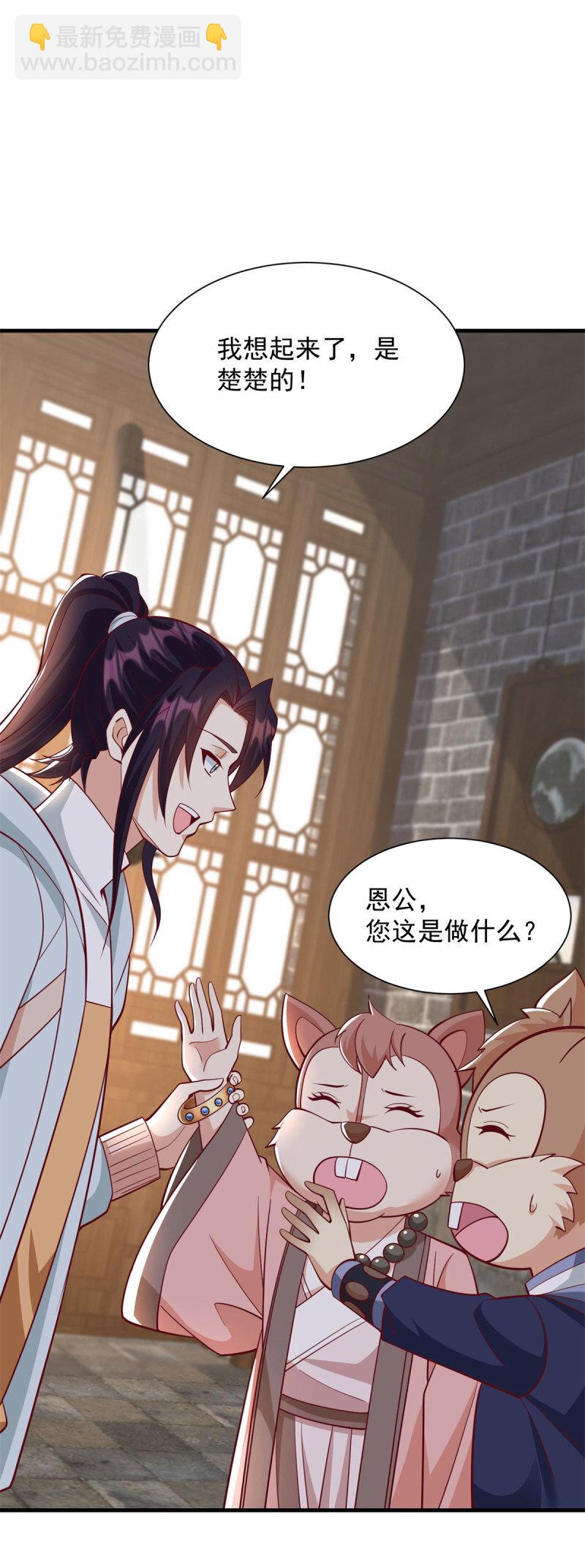 604 隔壁老王9