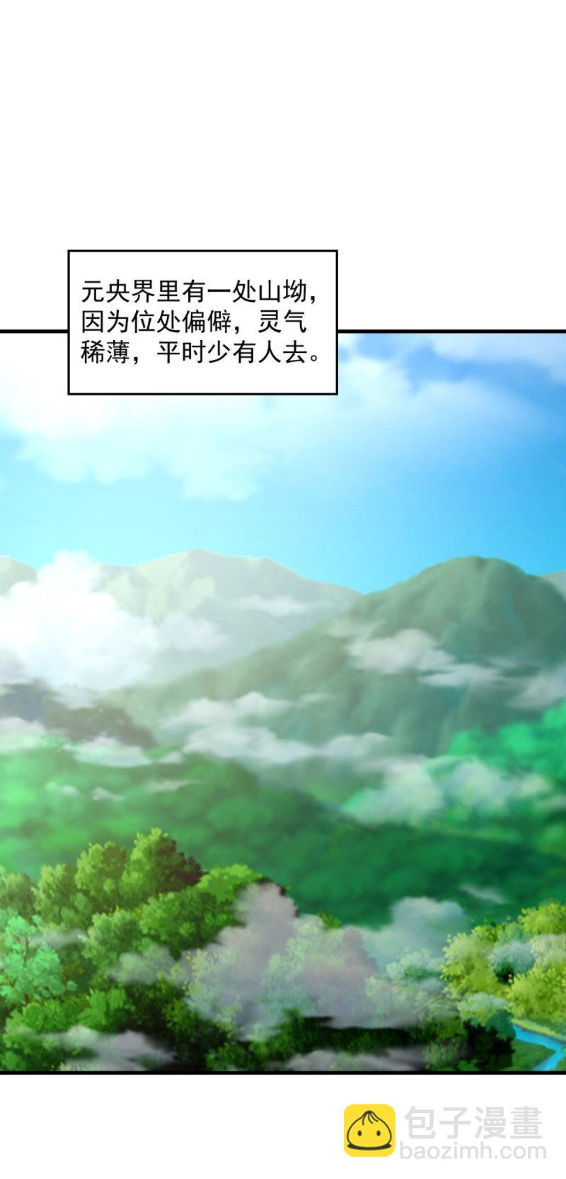 617 吸血狂魔12