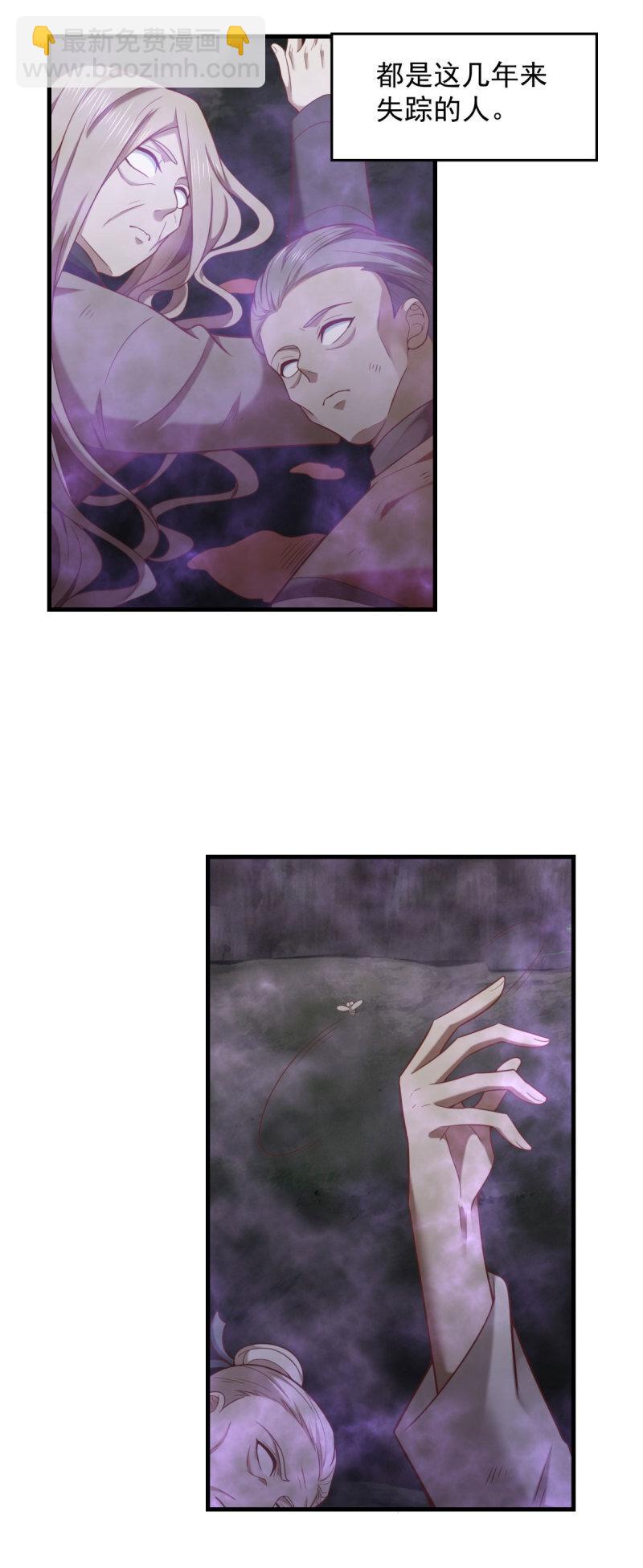 617 吸血狂魔18