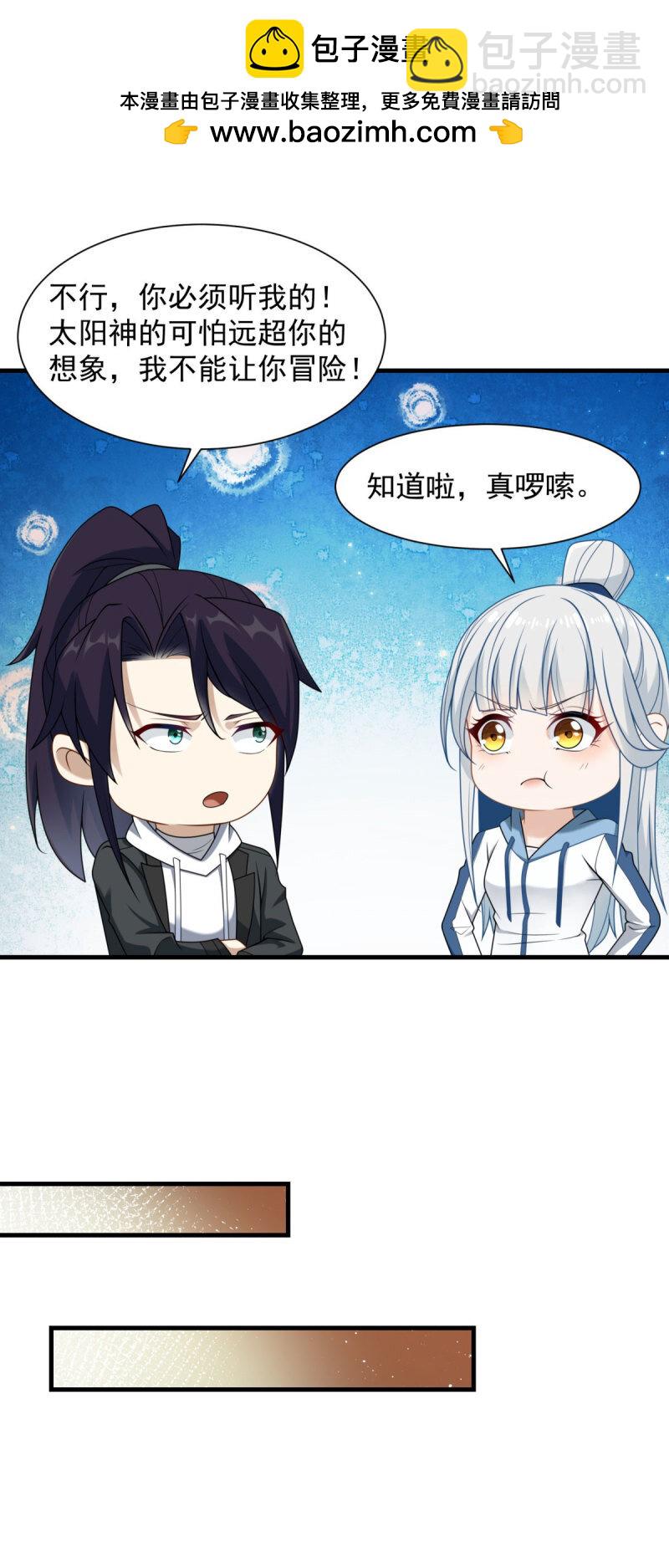 617 吸血狂魔24