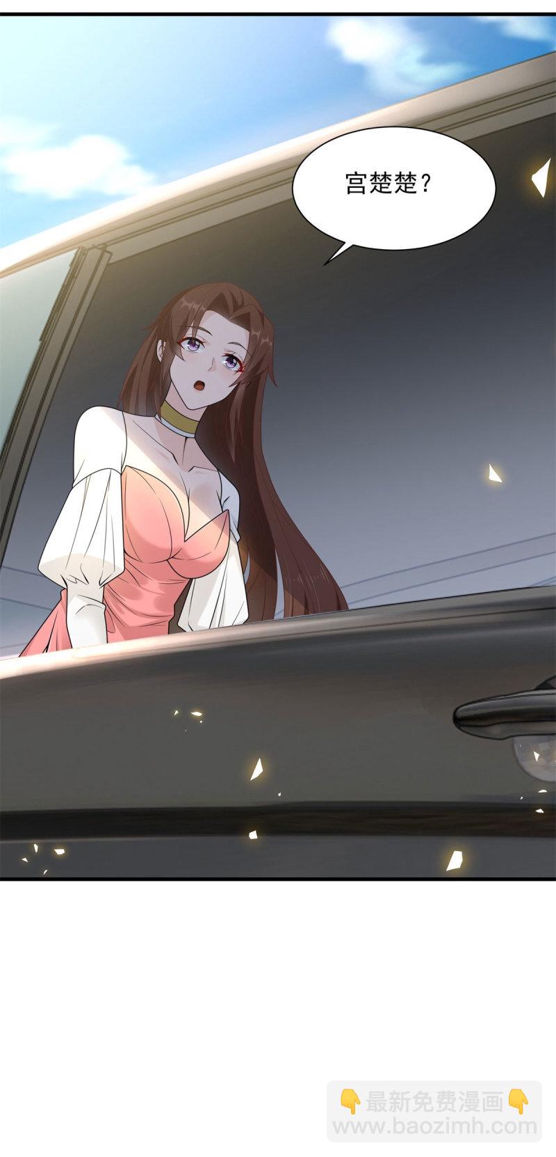 617 吸血狂魔27