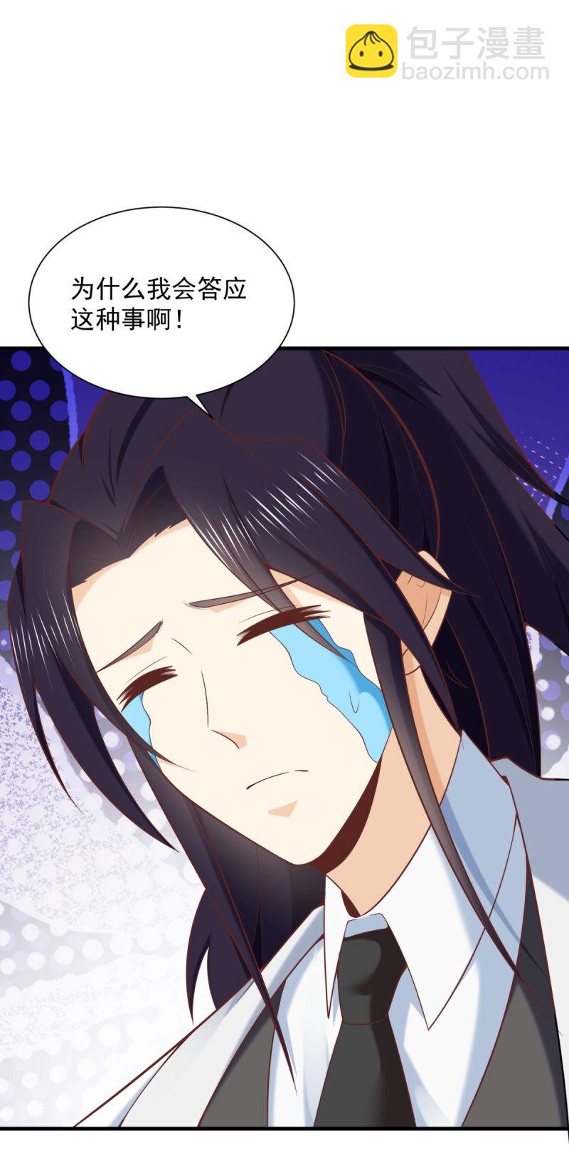 617 吸血狂魔3