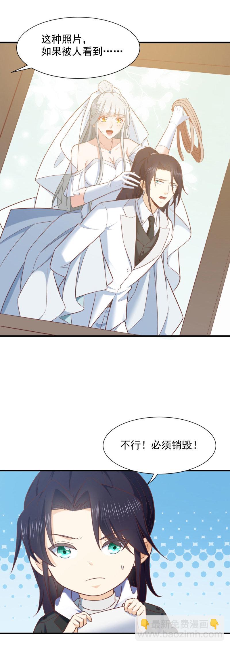 617 吸血狂魔6