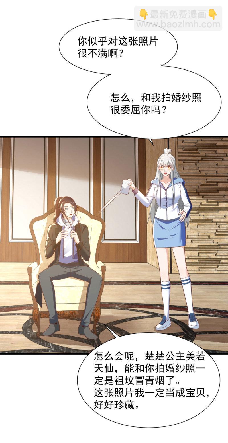 617 吸血狂魔8