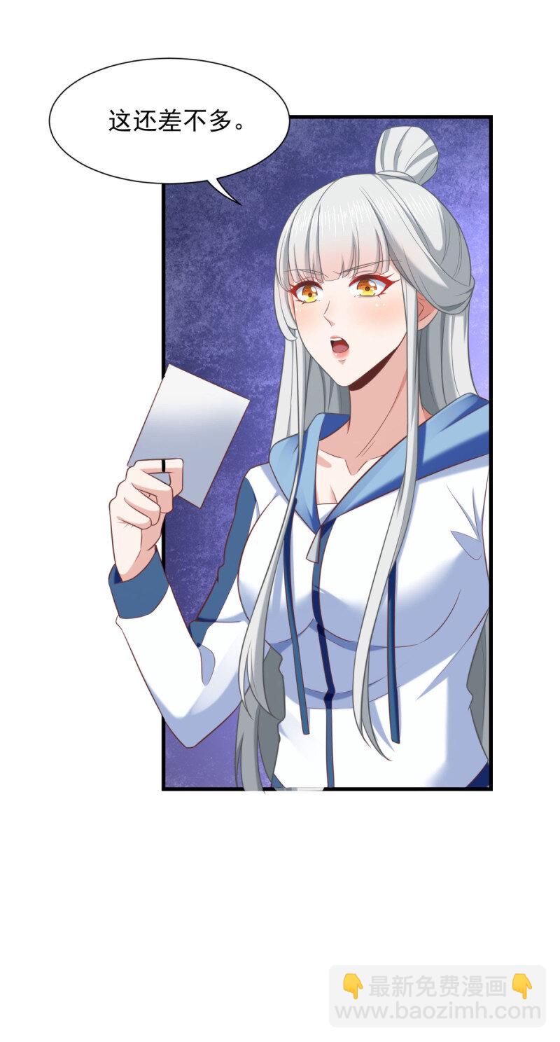 617 吸血狂魔9