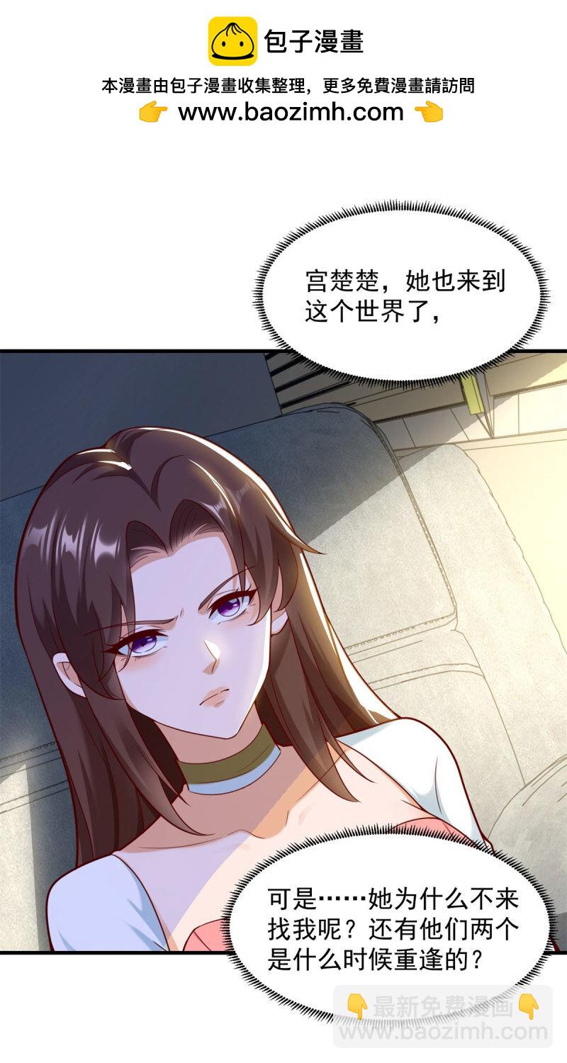 618 李雨果我恨你！1