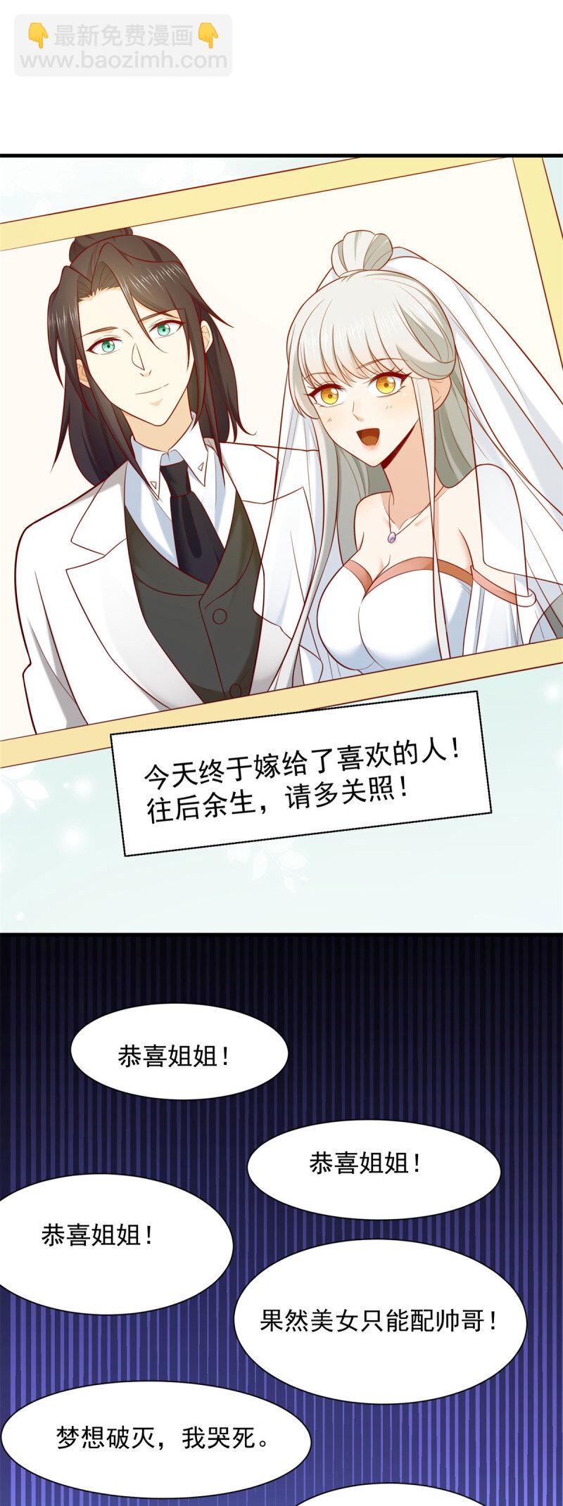 618 李雨果我恨你！12