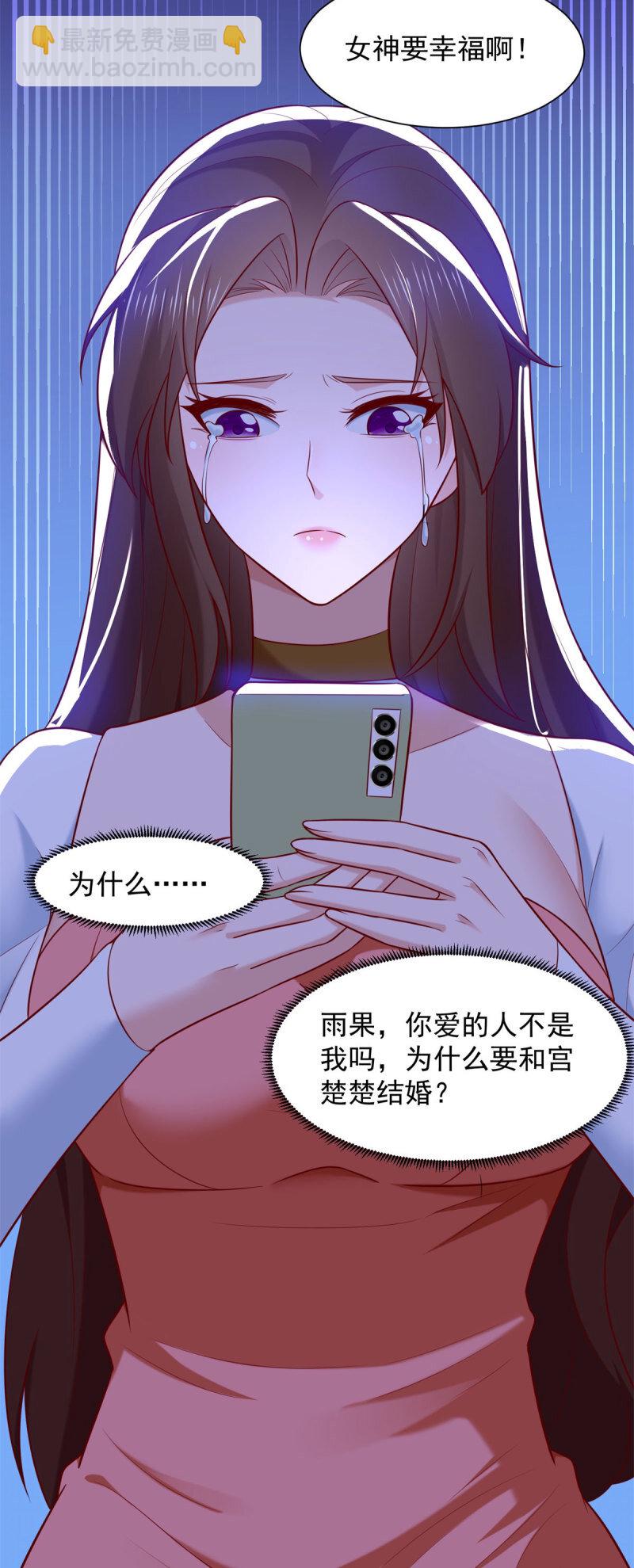 618 李雨果我恨你！13