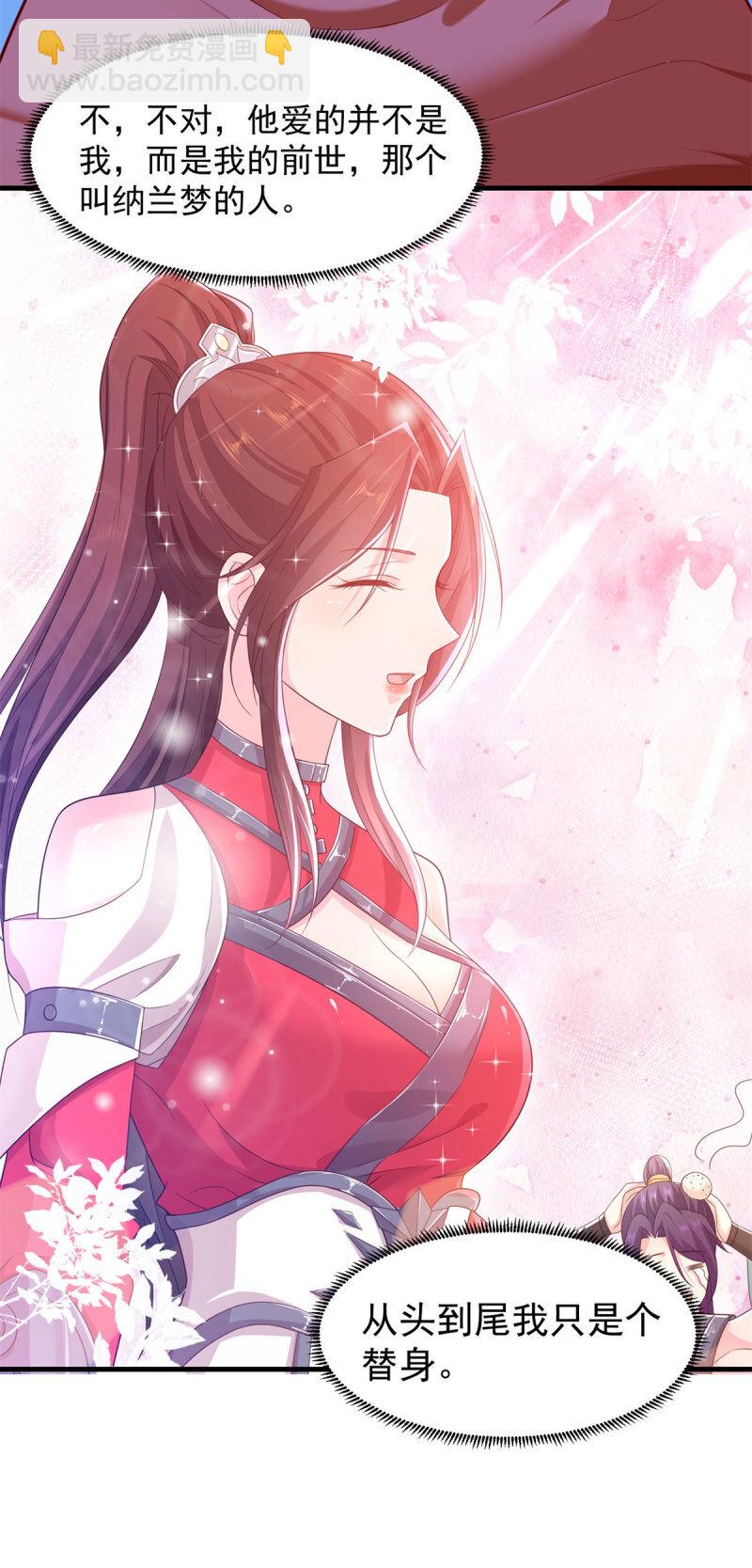 618 李雨果我恨你！14