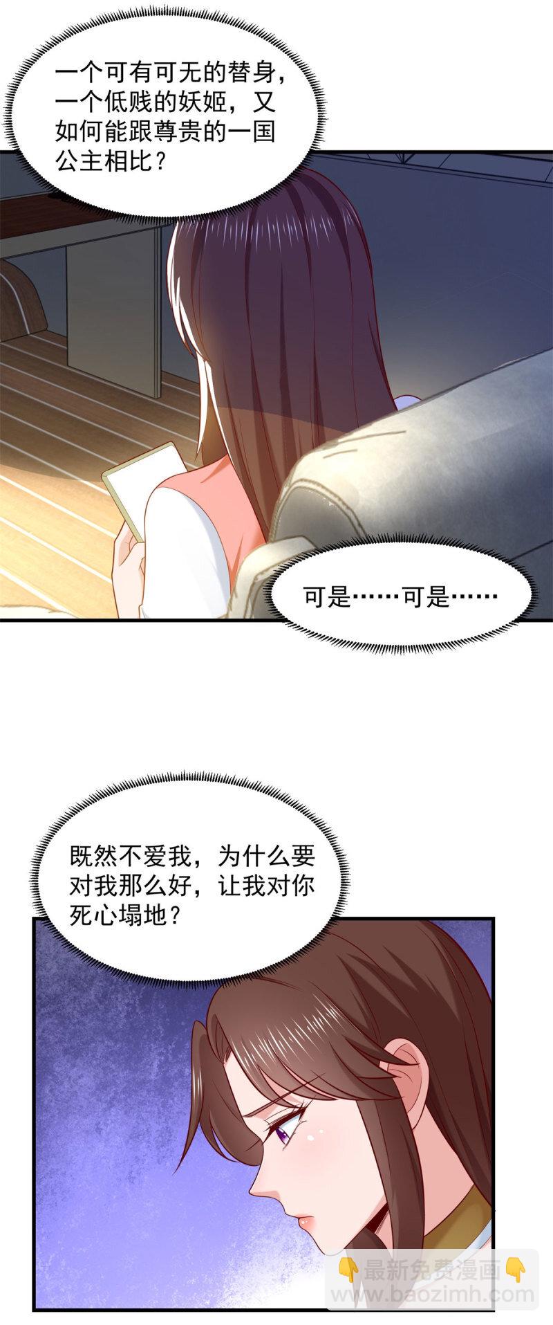 618 李雨果我恨你！15