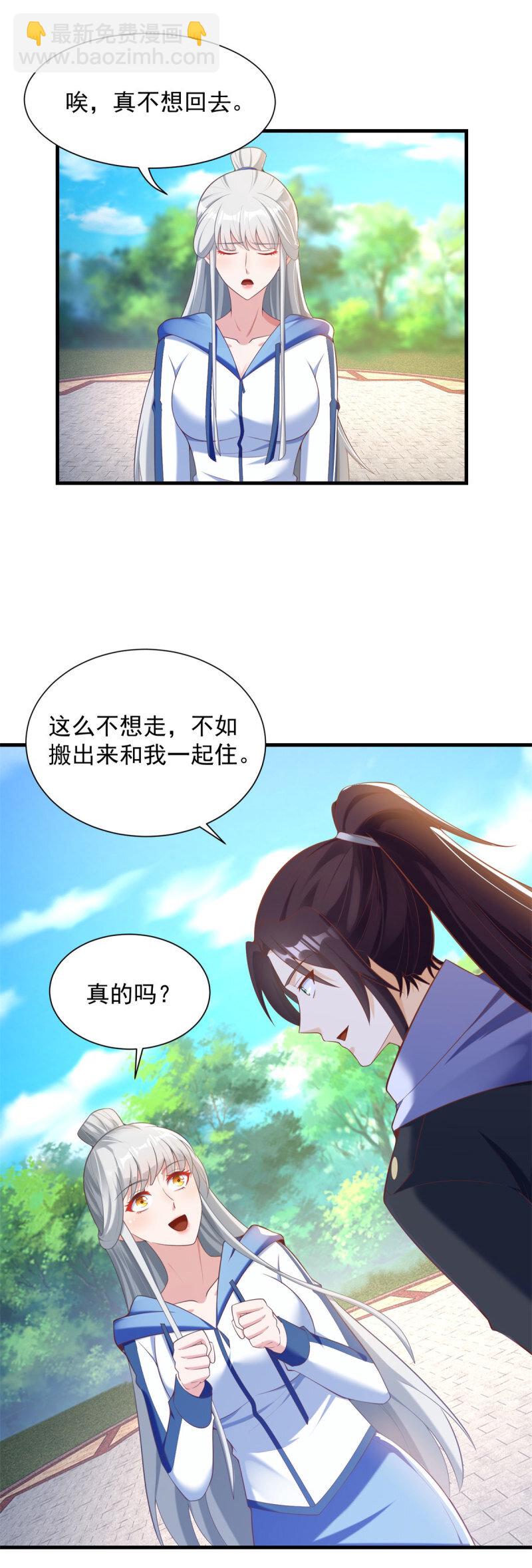 618 李雨果我恨你！22