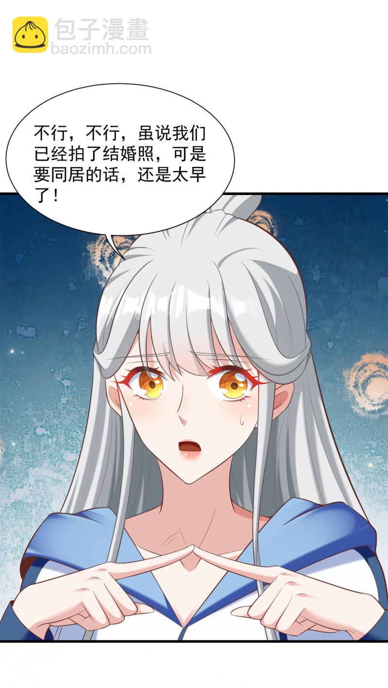 618 李雨果我恨你！23