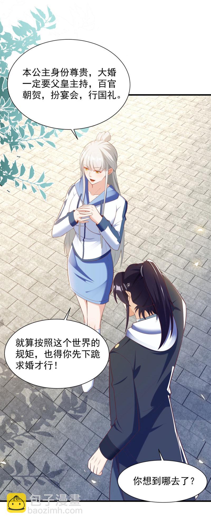 618 李雨果我恨你！24