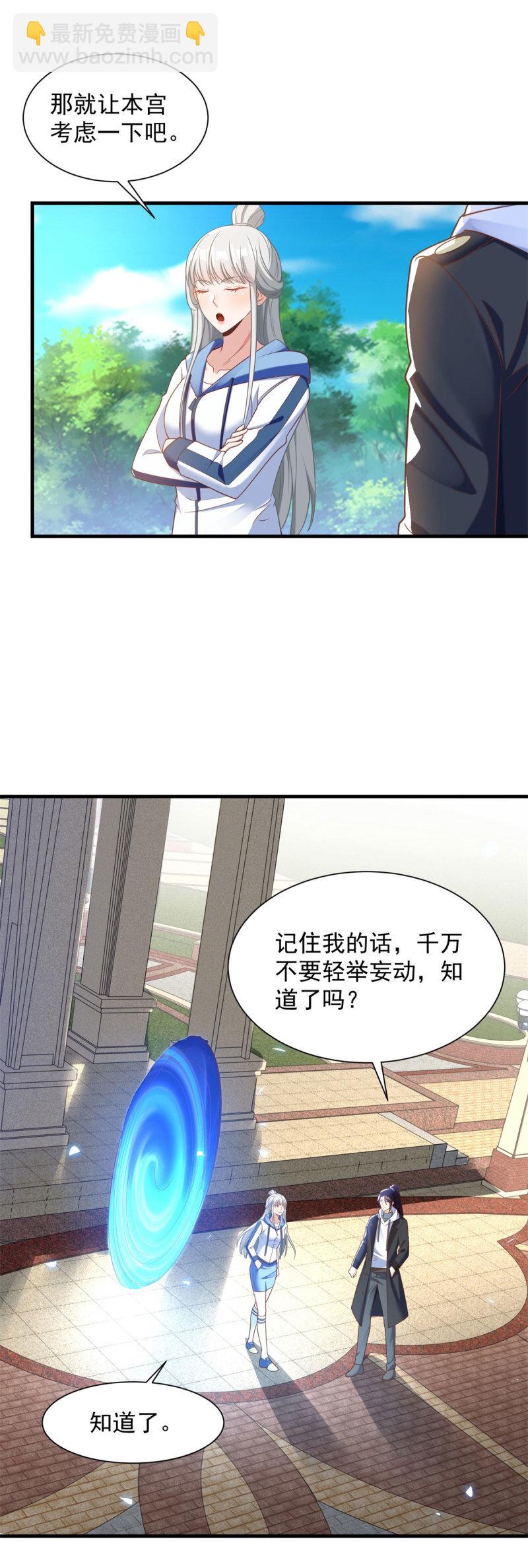 618 李雨果我恨你！27