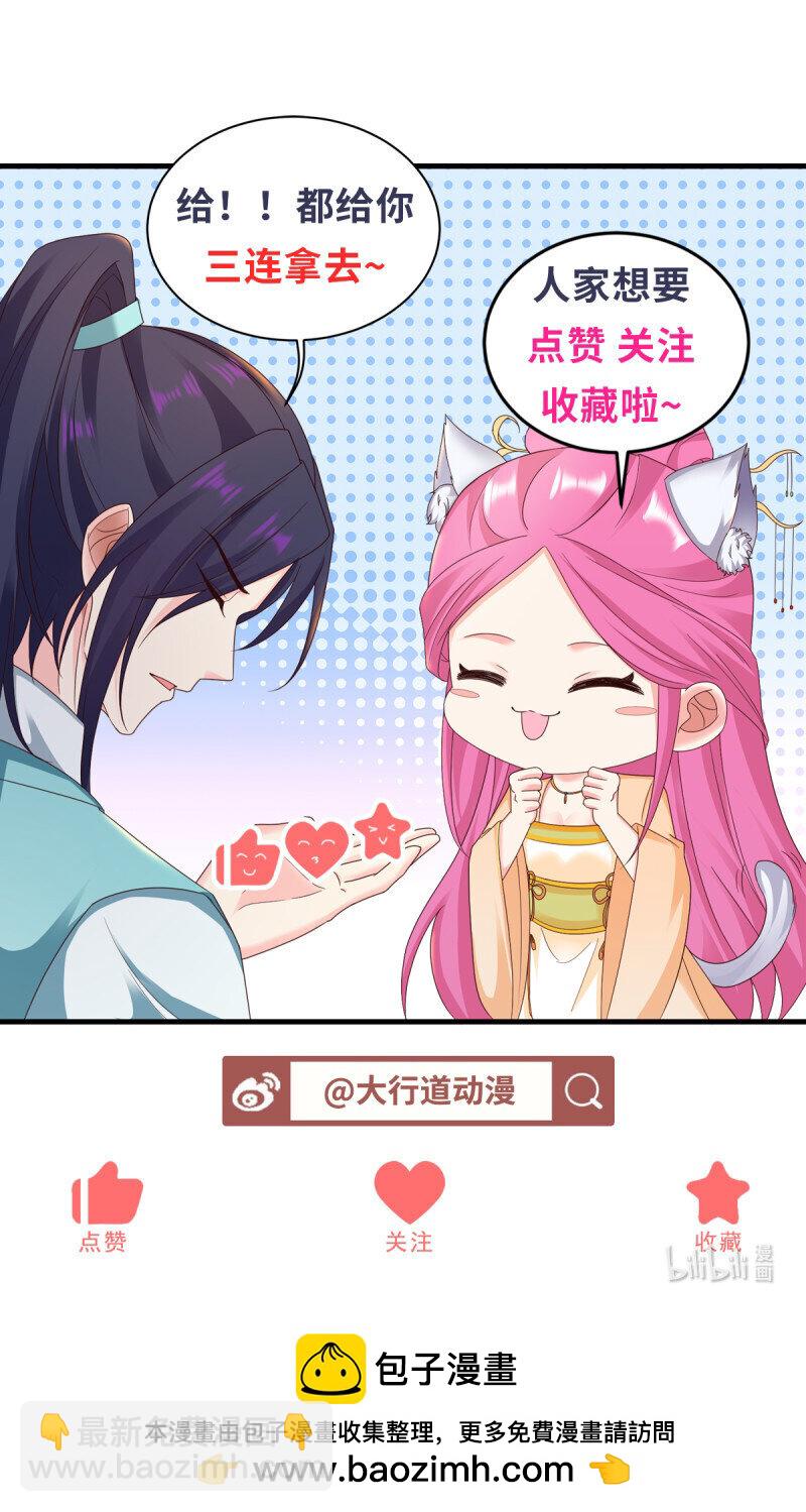 618 李雨果我恨你！31