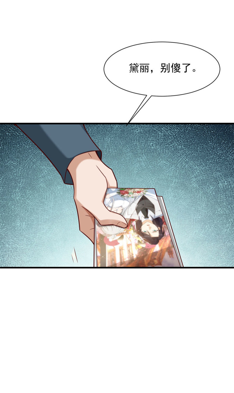 618 李雨果我恨你！6