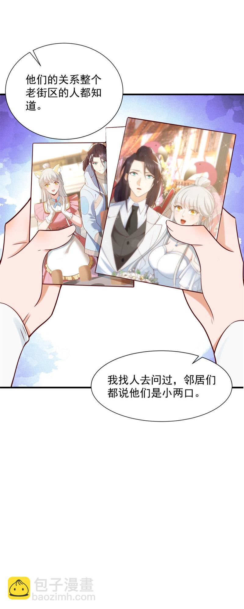 618 李雨果我恨你！8