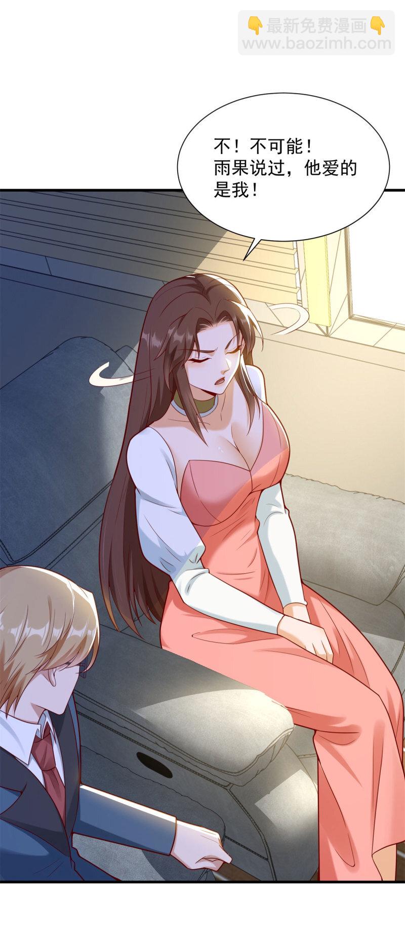 618 李雨果我恨你！9