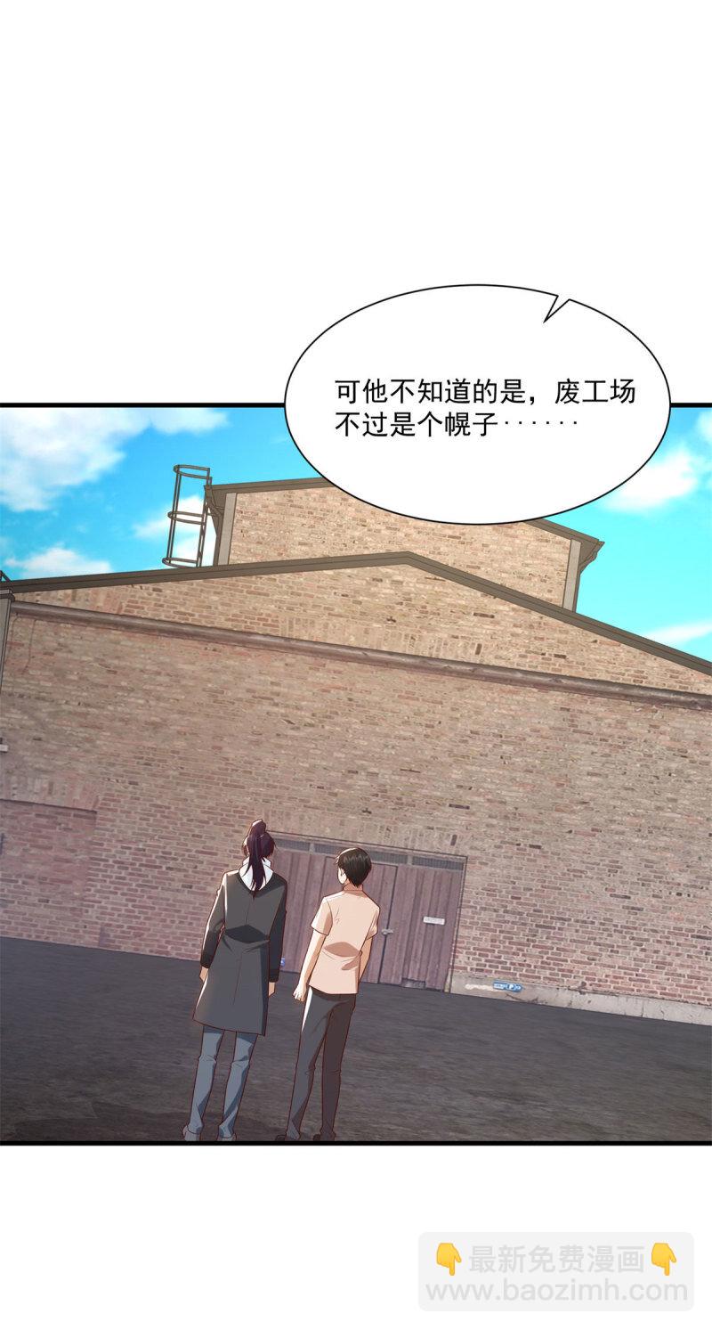 619 三百万17