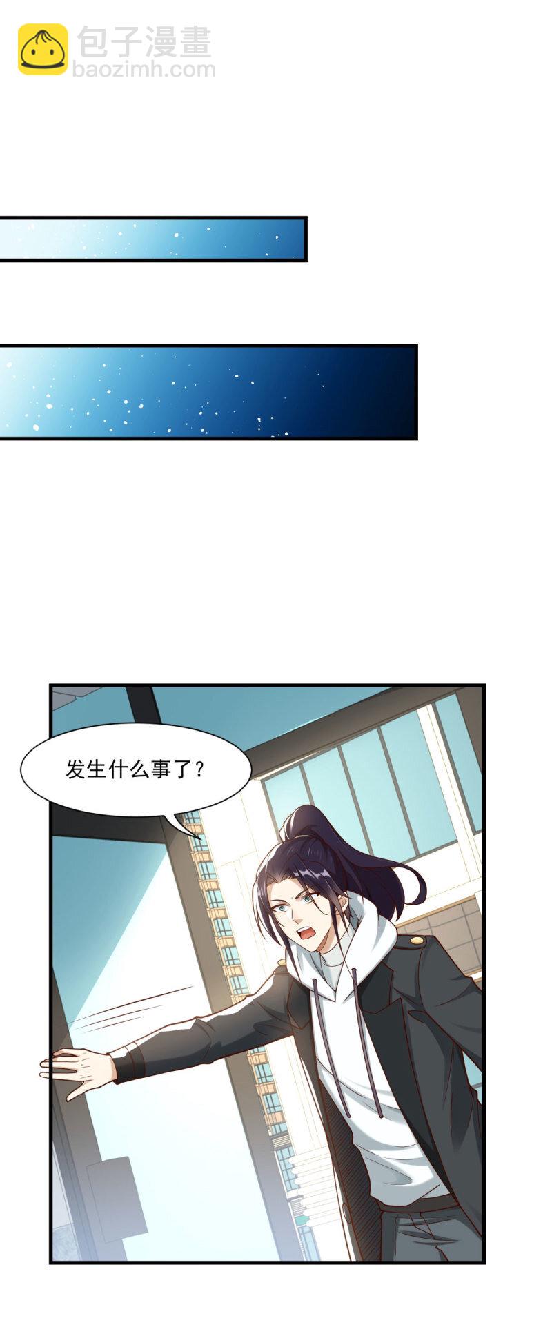 619 三百万2