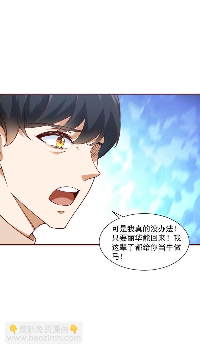 619 三百万7