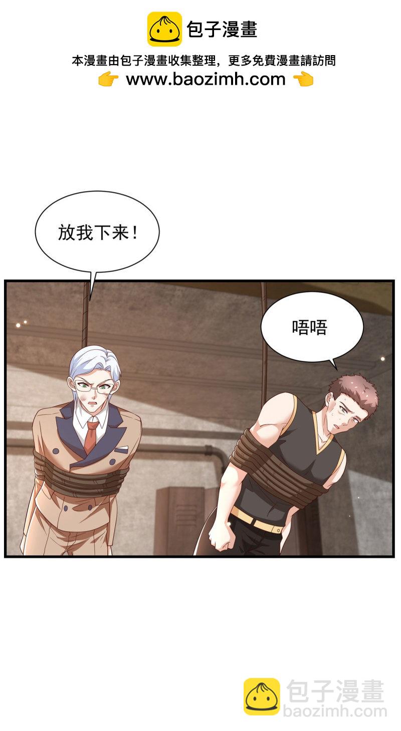 621 以牙还牙1