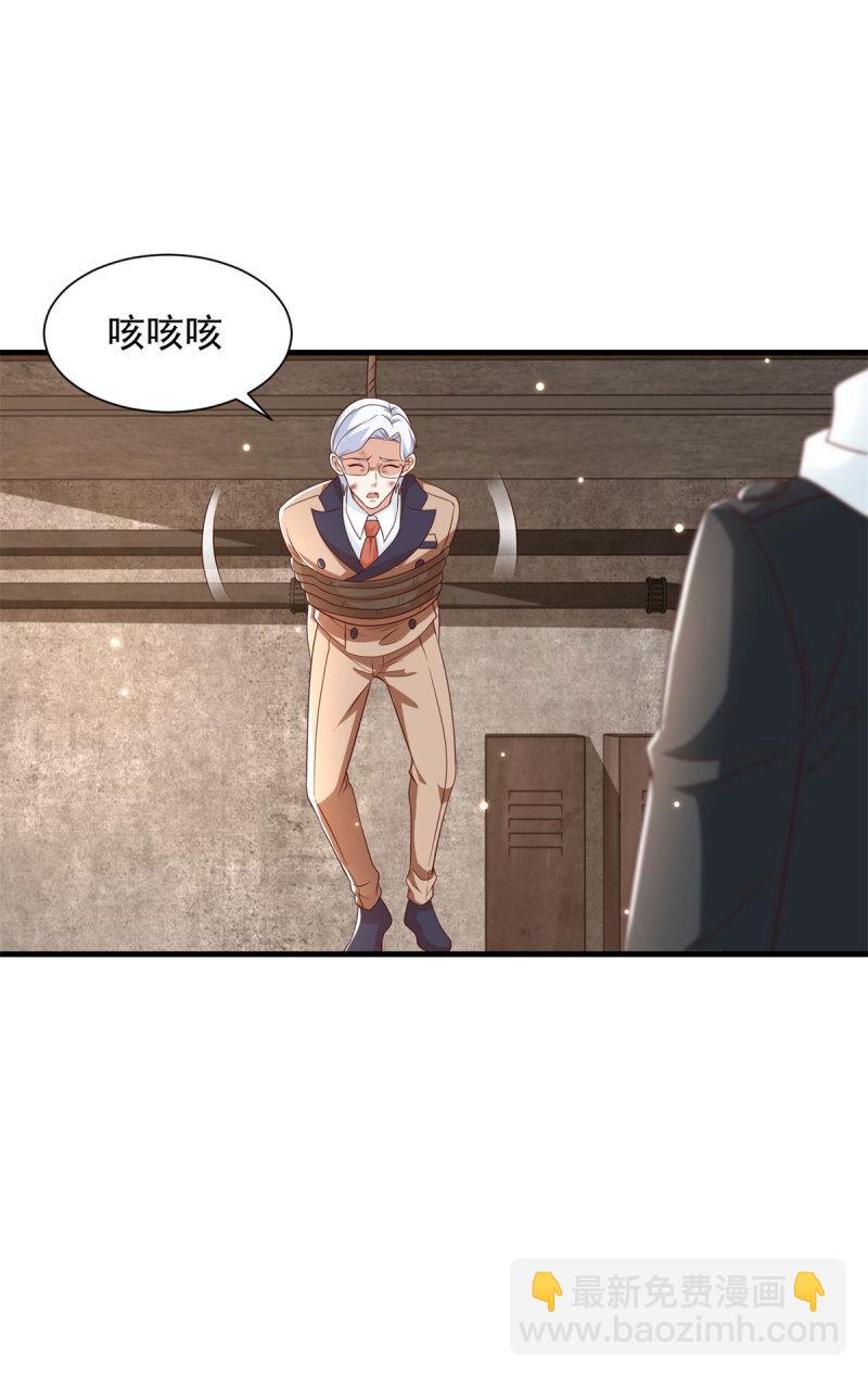 621 以牙还牙11
