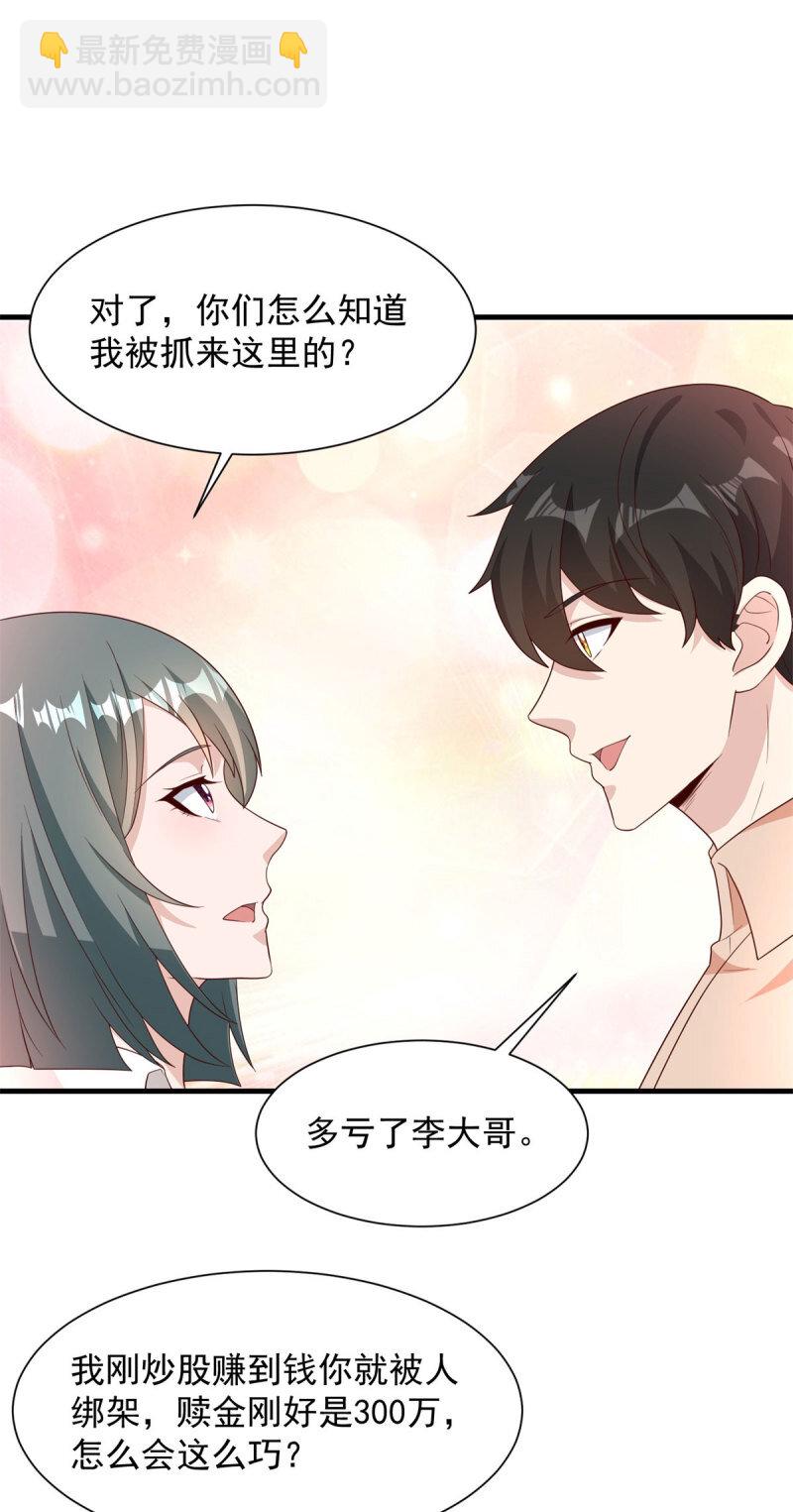 621 以牙还牙3