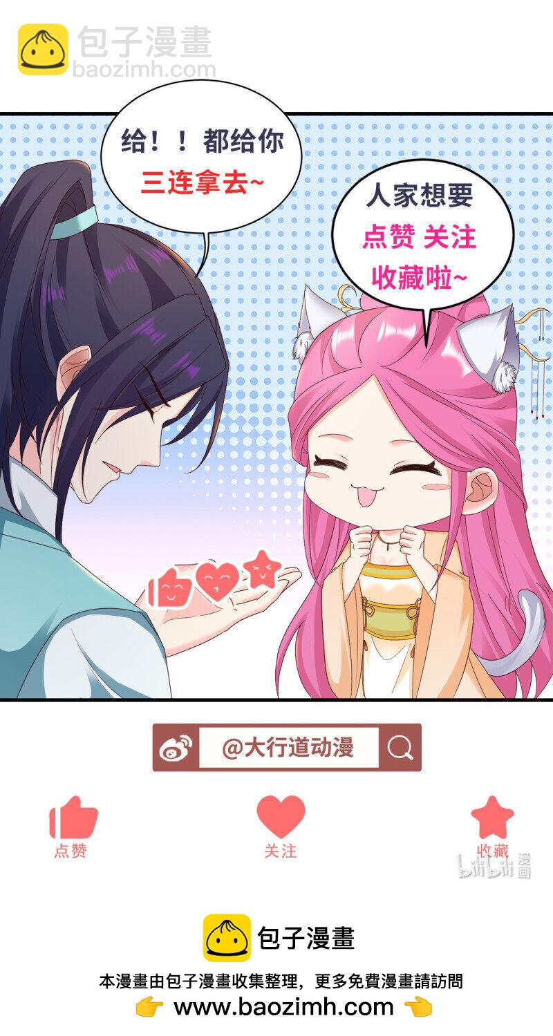 621 以牙还牙30