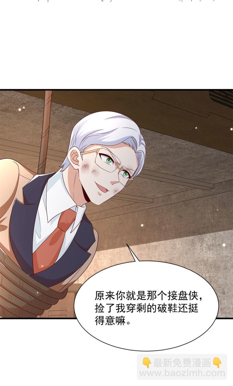 621 以牙还牙7