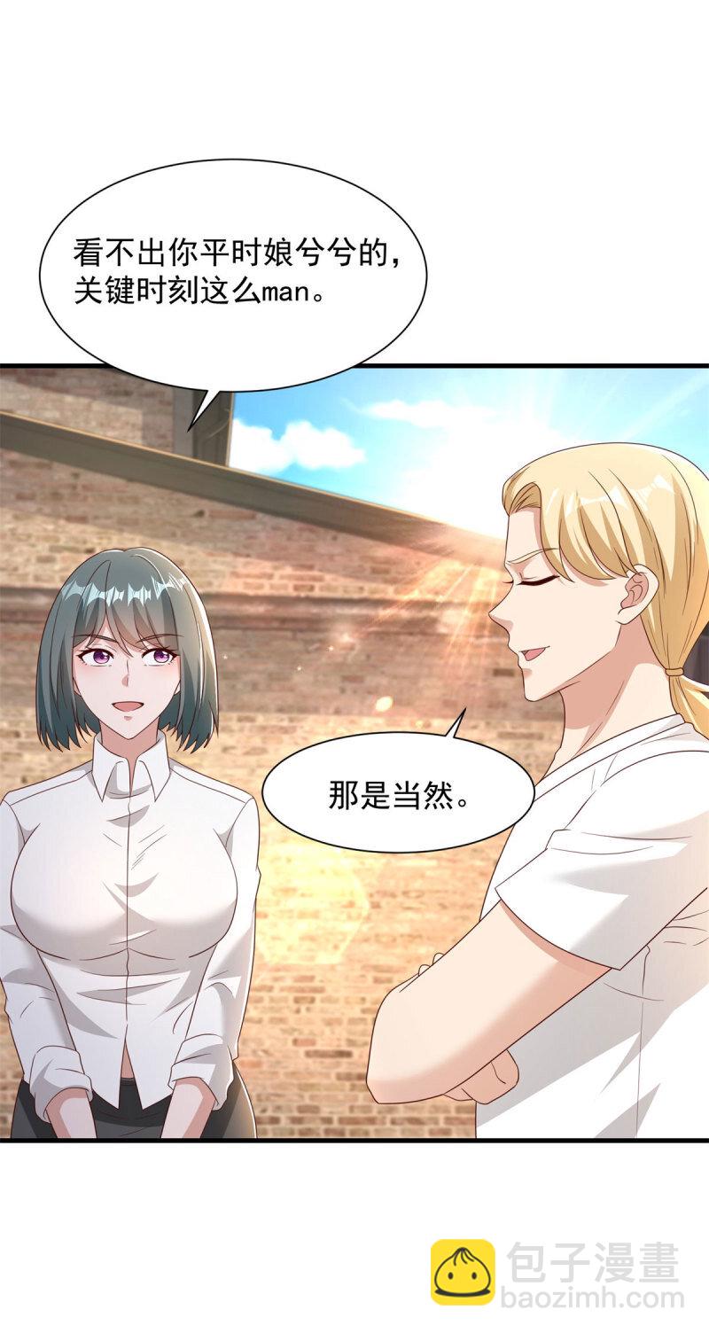 622 喜提干爹10