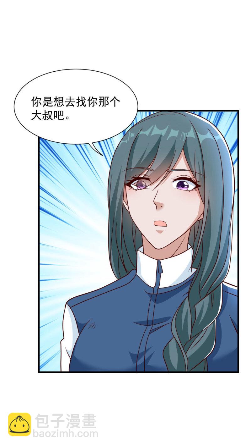622 喜提干爹21