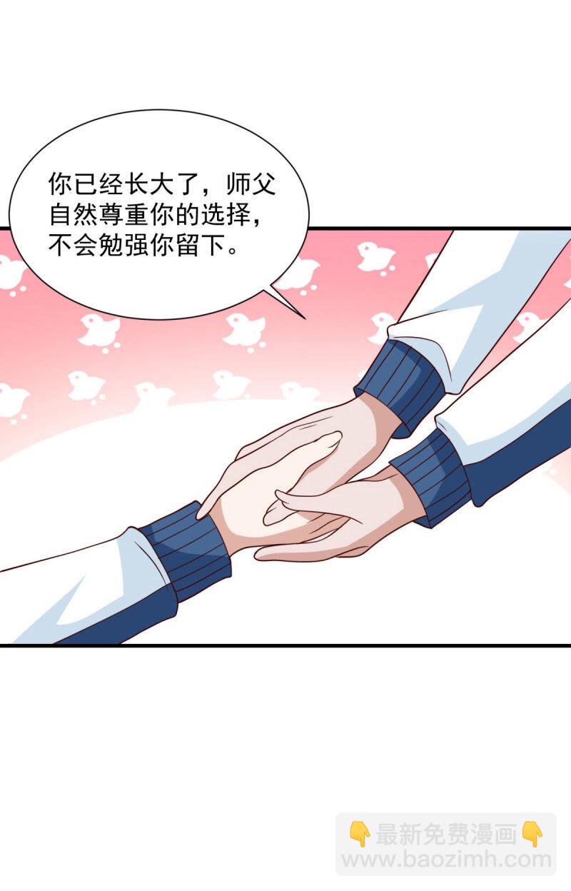 622 喜提干爹23