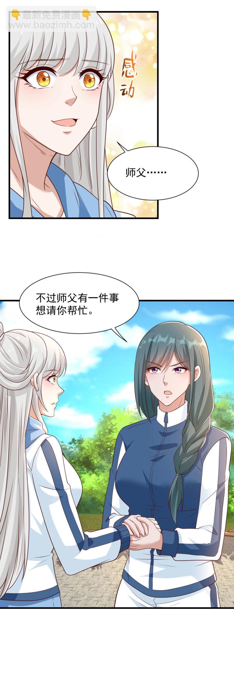 622 喜提干爹24