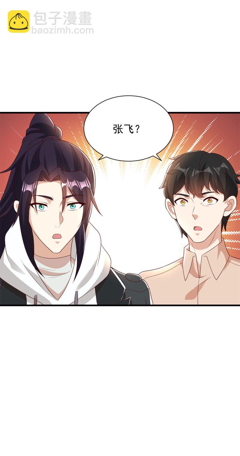 622 喜提干爹5