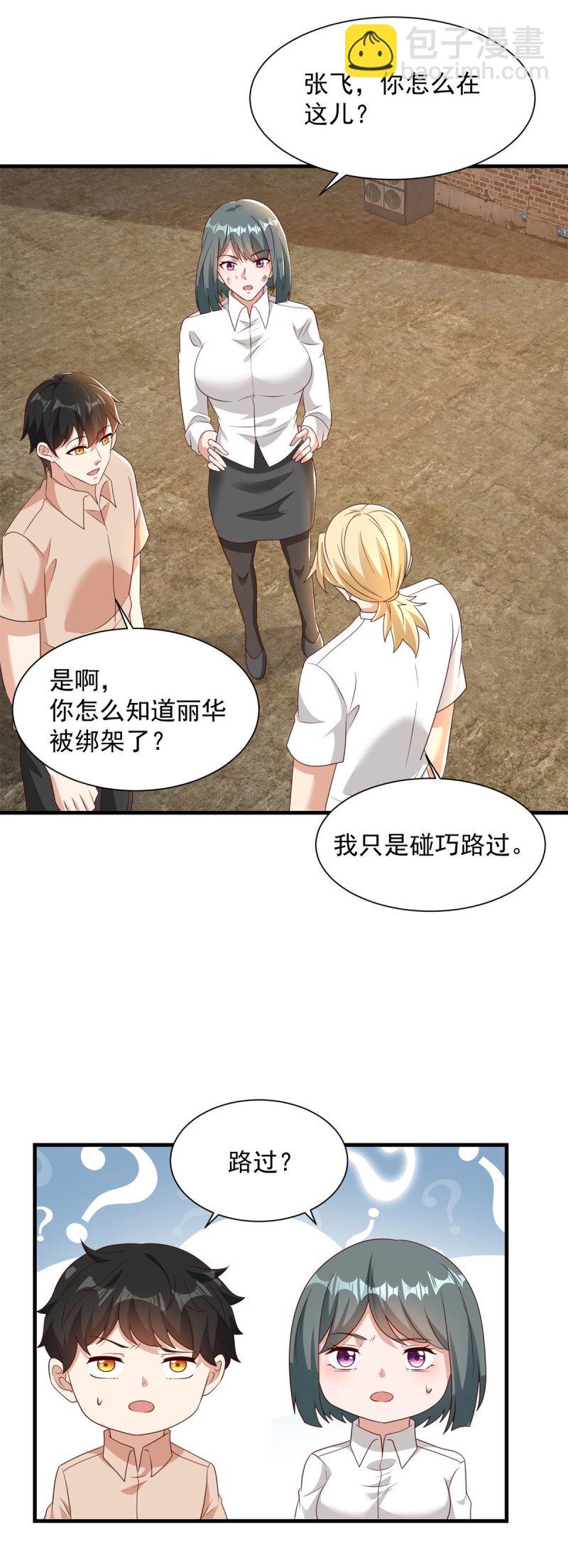 622 喜提干爹8