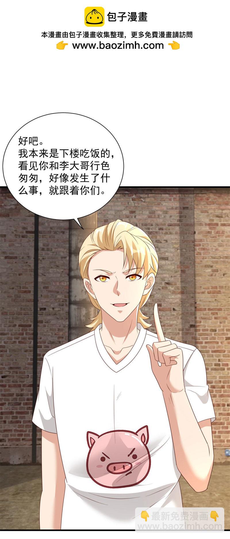 622 喜提干爹9