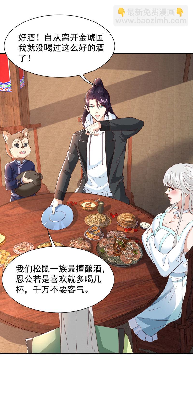 624 满月宴12
