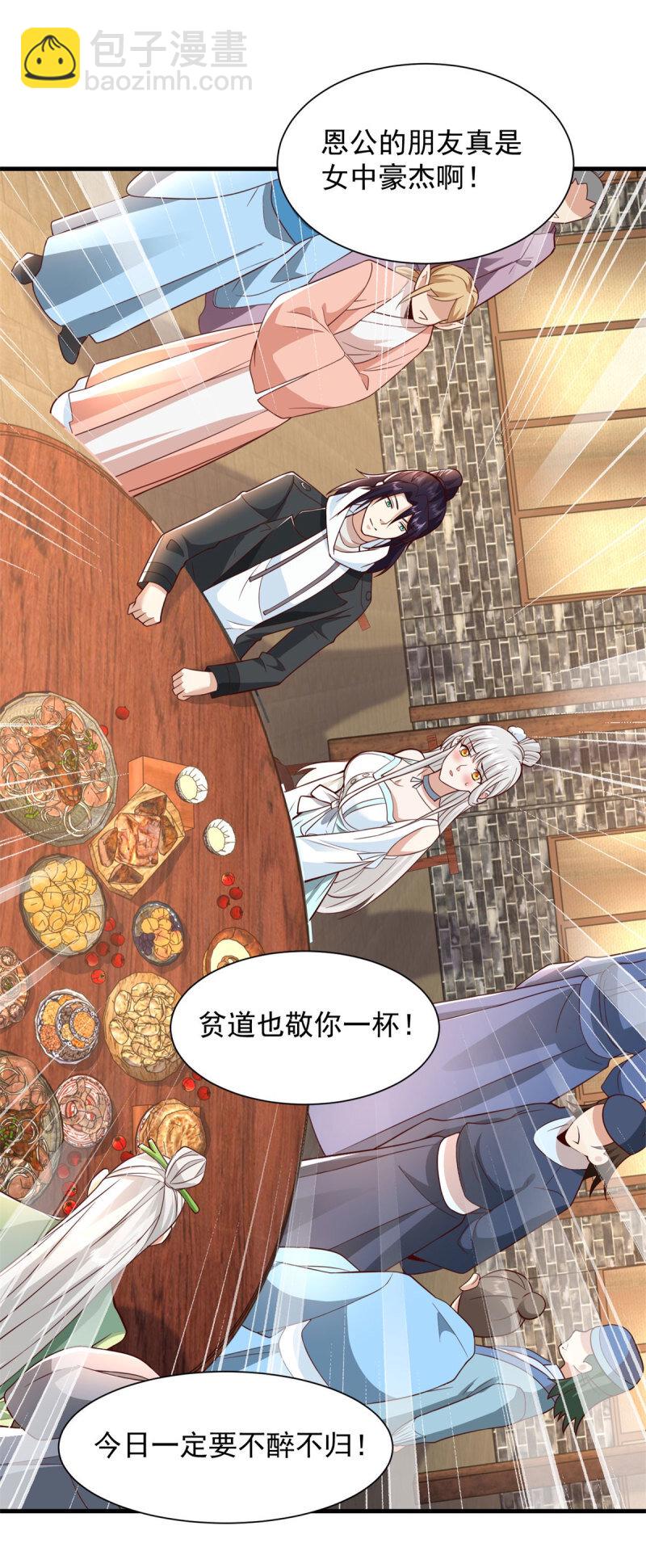 624 满月宴28