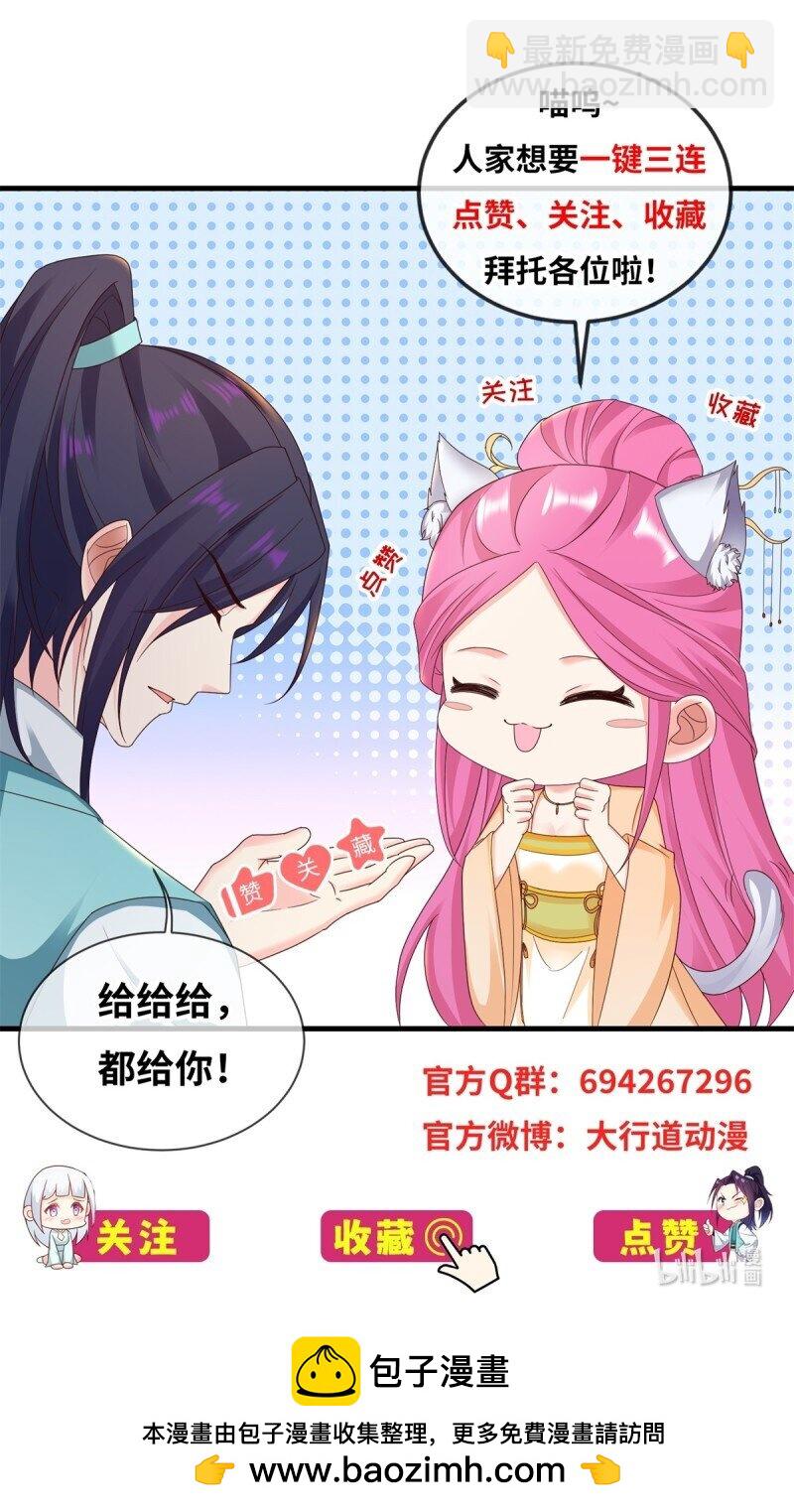 624 满月宴30