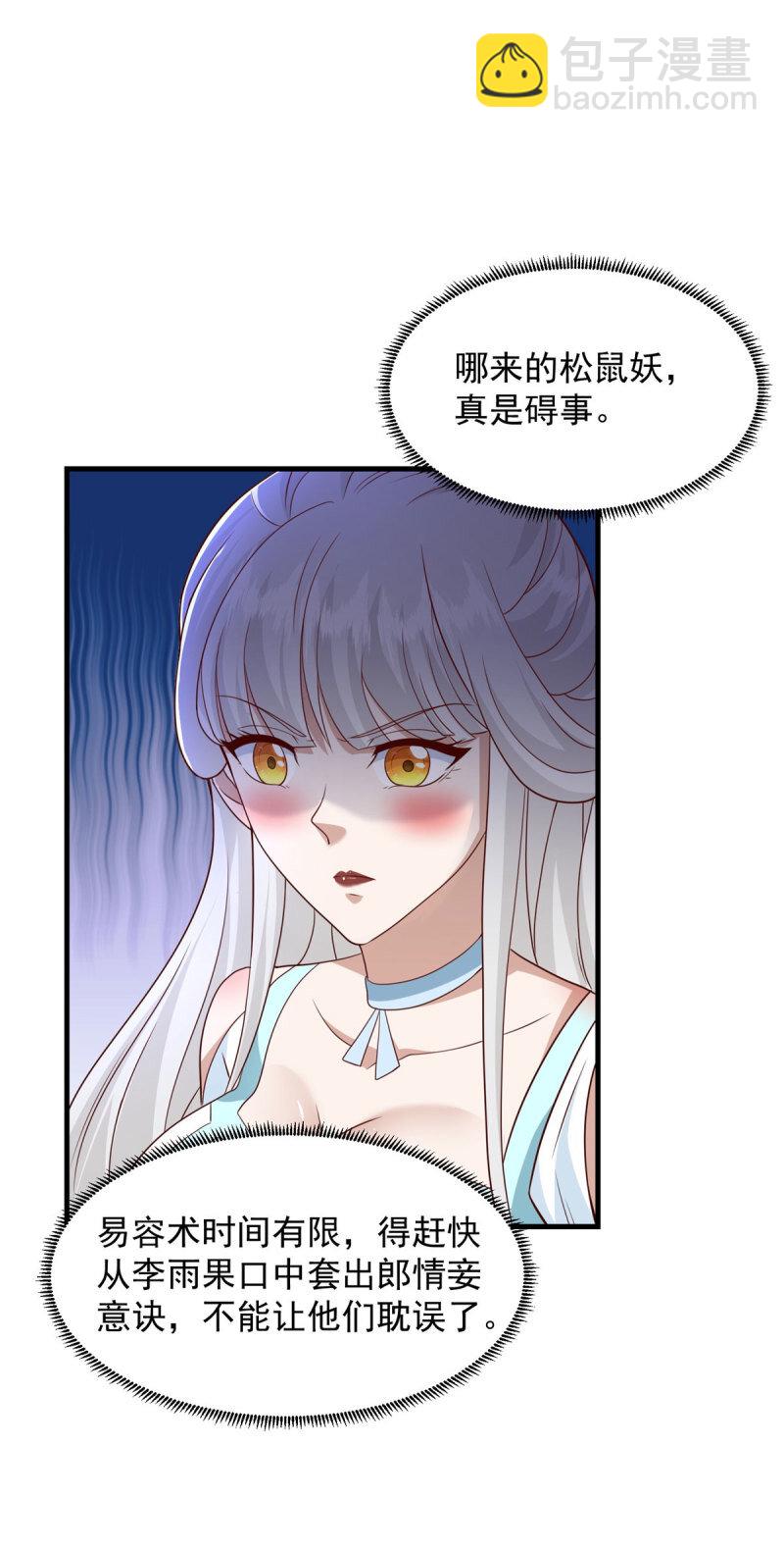624 满月宴5
