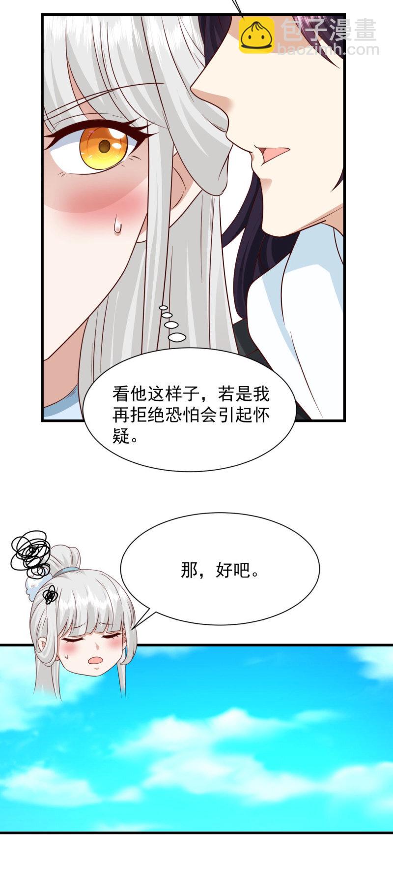 624 满月宴8