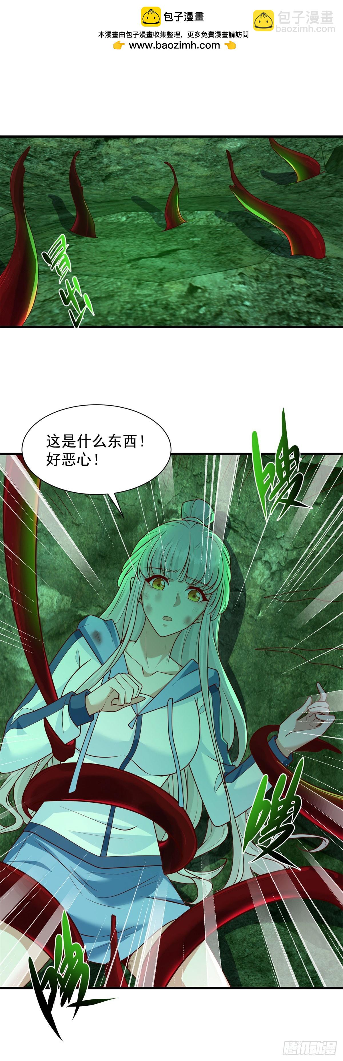 晚节不保1