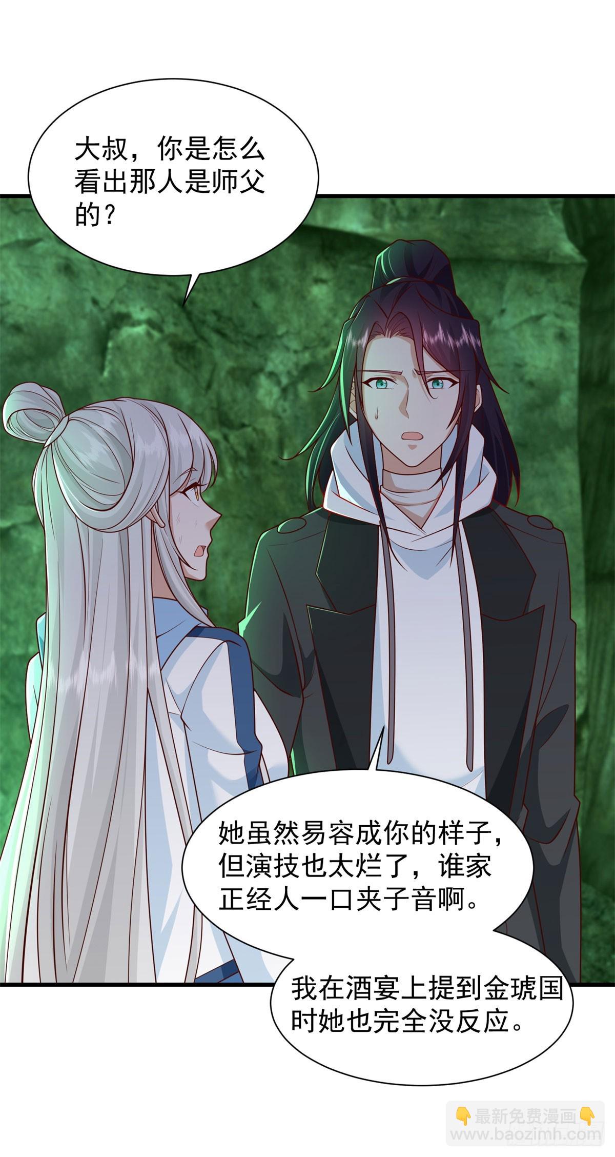 晚节不保12
