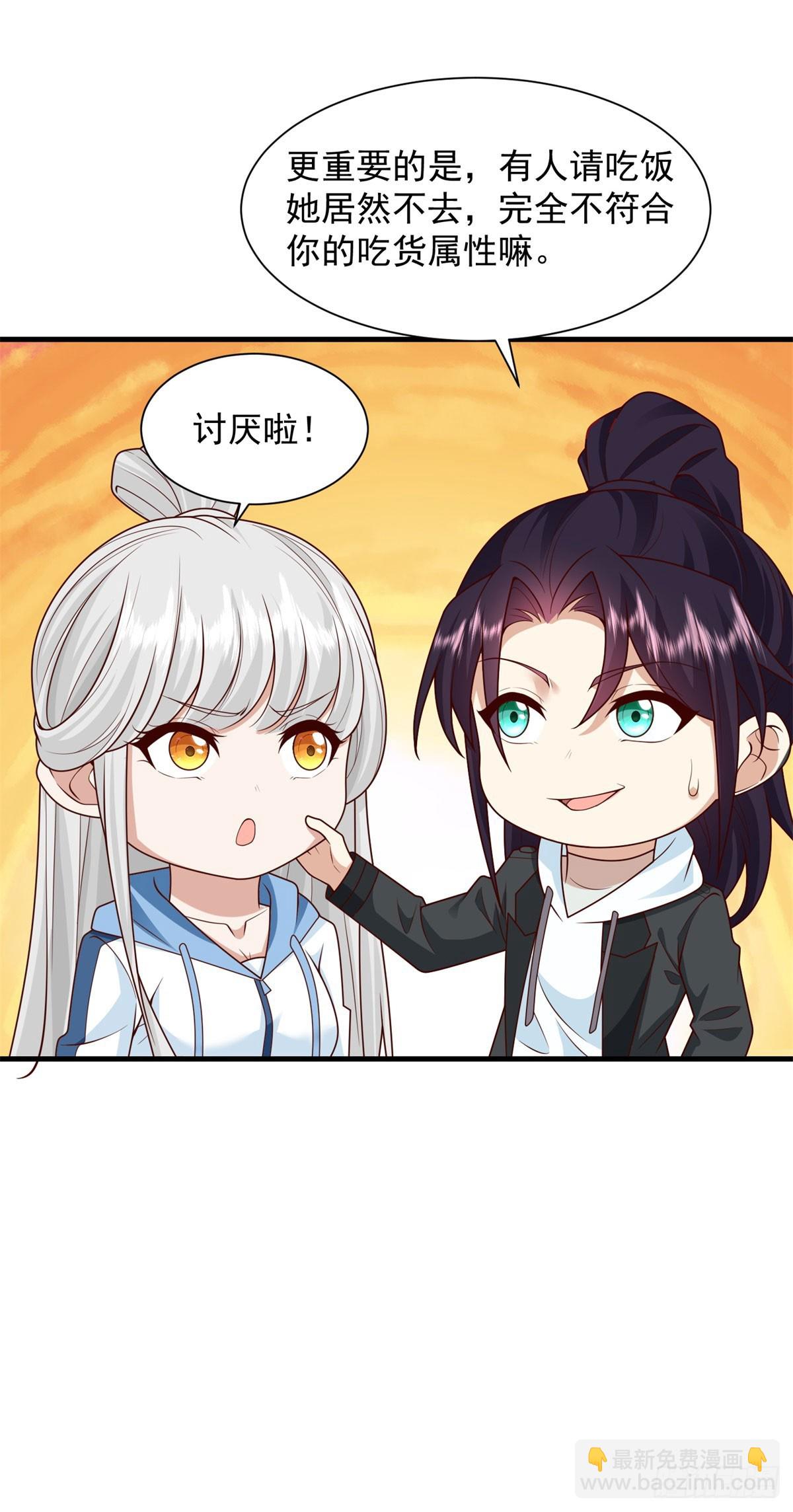 晚节不保13